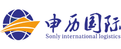 上海報關公司|清關公司|上海代理報關公司|報關代理公司
